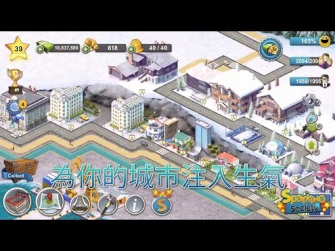 岛屿城市4：模拟人生大亨 HD City Island图片1