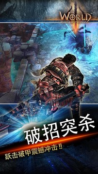 世界3-魔物归来图片1