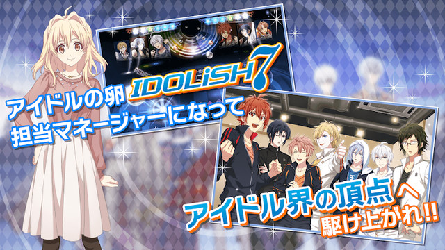 IDOLiSH7图片10