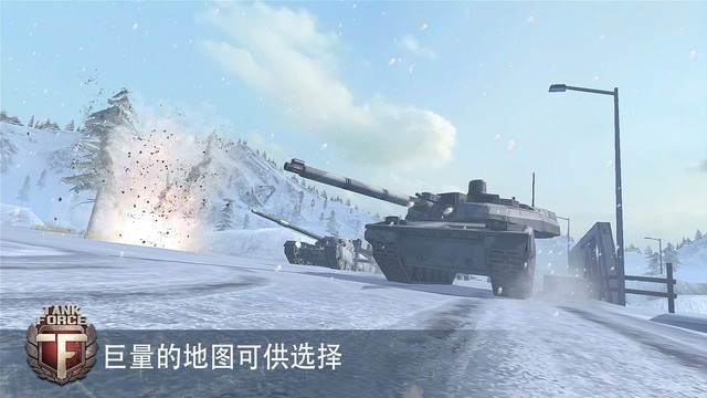 Tank Force: 坦克大战-探索乐趣图片1
