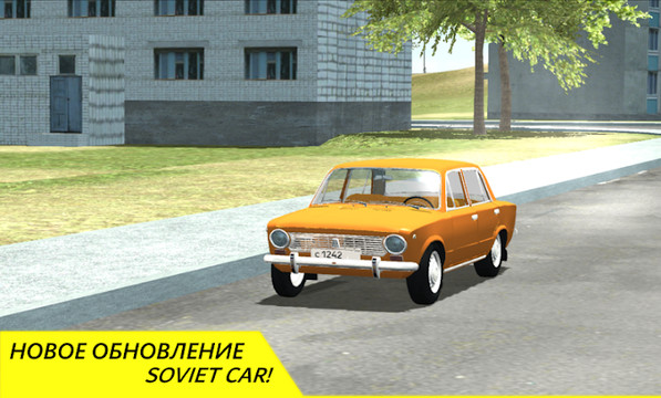 SovietCar: Simulator图片1