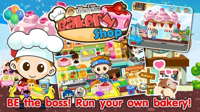 TK Bakery Shop图片4