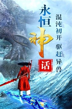 梦幻剑侠图片2