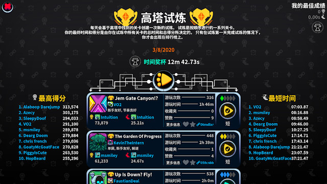 Levelhead图片4