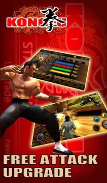 功夫之拳 - 国内个人打造的3D独立动作游戏图片4