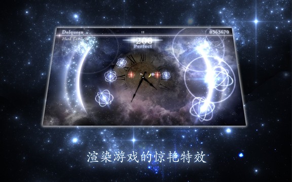 STELLIGHTS图片6