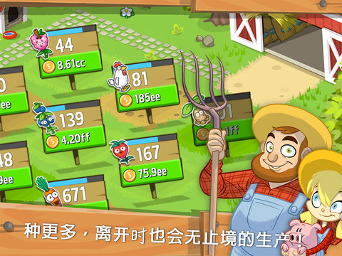 闲置农场(Farm Away!)图片4