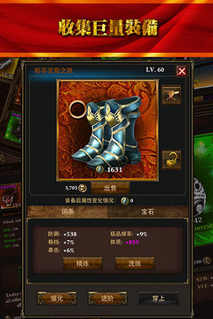 魔刃之魂图片2