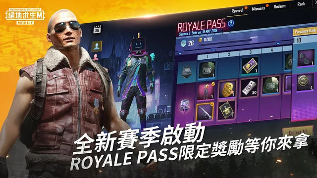 PUBG MOBILE:绝地求生M图片5