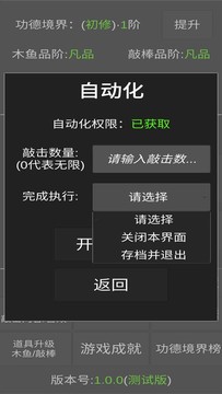 云木鱼图片4