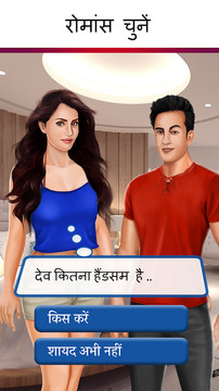 Hindi Episode Game with Choices and Indian Stories图片5