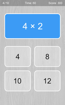 Multiplication Table Game图片3