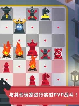 Chezz: 下棋图片9