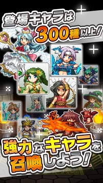 勇者と1000の魔王-覚醒-［ドットRPG］图片4