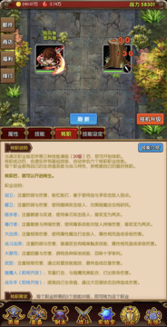 魔法点点2图片4