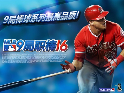 MLB：9局职棒17图片14