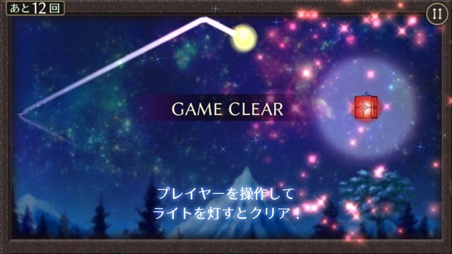 Asterism Linker　光はじけるバウンドアクションパズル图片2