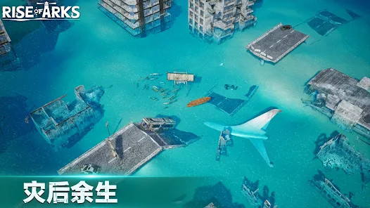 Rise of Arks: Raft Survival图片1