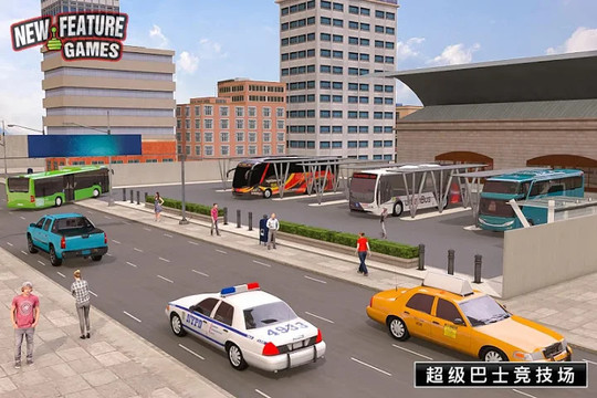 超级巴士竞技场：2020年现代巴士教练模拟器 超级巴士竞技场：2020年现代巴士教练模拟器图片1