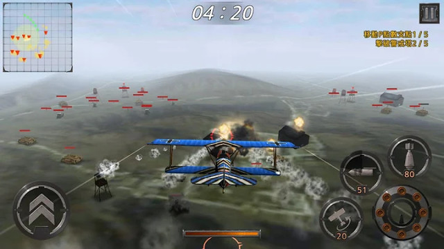 Air Battle: World War图片8