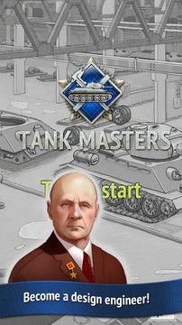 Tank Masters图片2