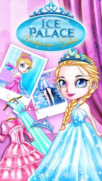 Ice Palace Princess Salon图片10