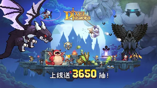 马赛克英雄（Pixel Heroes）图片5