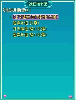 無料診断心理テスト　表裏性格診断图片24