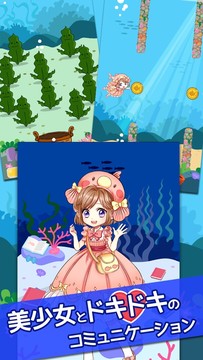 俺の深海魚がこんなに可愛いわけがない图片2