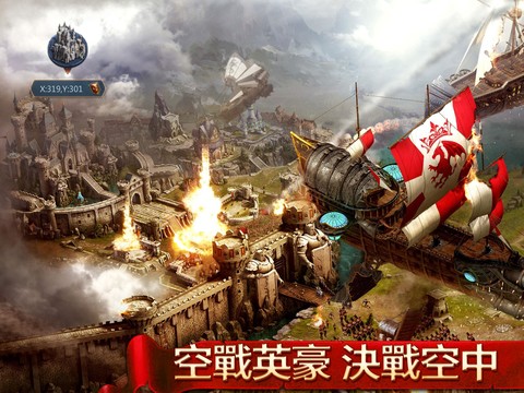 Age of Kings: Skyward Battle图片2