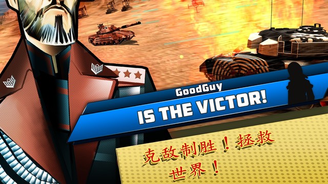 Boom! Tanks图片4