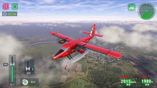飞行模拟图片3