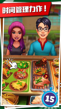 《Cooking Crush》：发挥最好餐厅经营游戏和食物游戏图片4