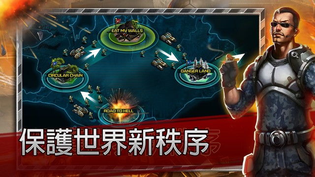 Alliance Wars: 大皇帝图片7