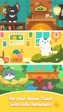 Meow Tower: Nonogram (Offline)图片2