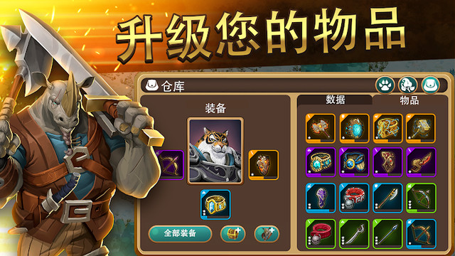 百万领主 (Million Lords)图片2