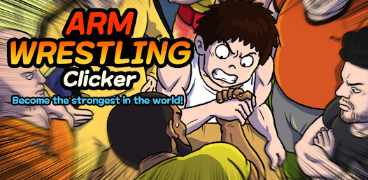 Arm Wrestling Clicker图片3