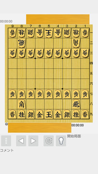 将棋アプリ ShogiDroid图片2