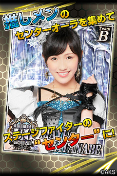AKB48ステージファイター(公式)AKB48のカードゲーム图片6