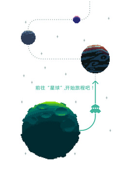 绿色星球2图片2