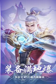 斩魔无双（鸣岐）图片3