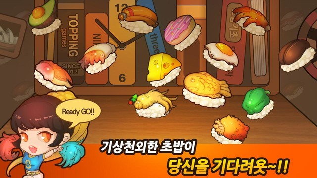 헬로초밥왕 for Kakao图片3