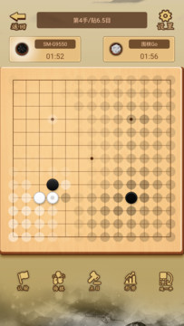 少年围棋AI（测试版）图片5