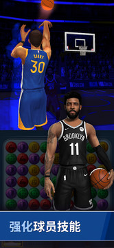 NBA Ball Stars图片3