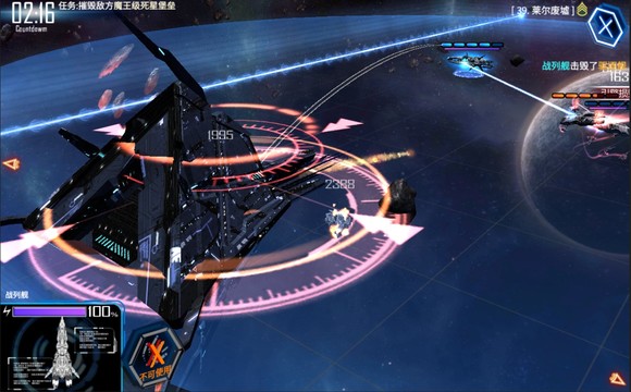 银河掠夺者-大型3D星战RTS手游图片2