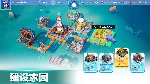 Rise of Arks: Raft Survival图片3