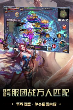 猎魔无双图片3