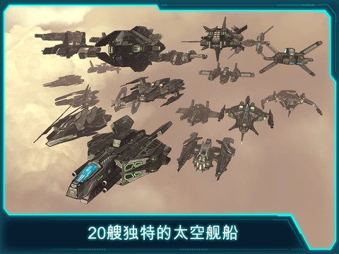 Space Jet: 激动人心的实时联机太空战图片15