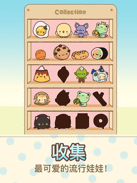 爪男孩 (Clawbert)图片2