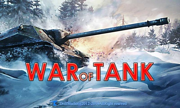 坦克大战3D图片3